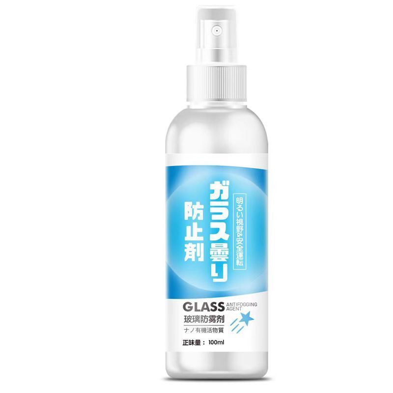 玻璃防霧劑