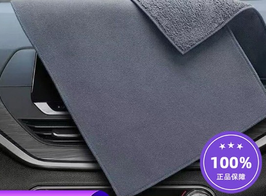 灰色吸水毛巾 30*60cm